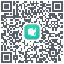 绿色慧联 QRcode