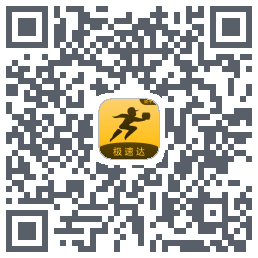 极速达-骑手端 QRcode
