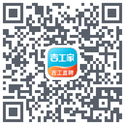 吉工家test的下載二維碼