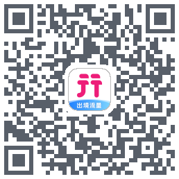 无忧行的下載二維碼