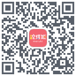 挖煤姬 QRcode