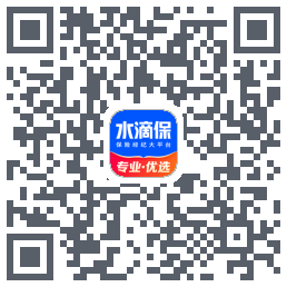 水滴保的下載二維碼