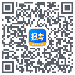 报考大学的下載二維碼