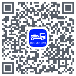 车拖车_DebugDownload QR-Code