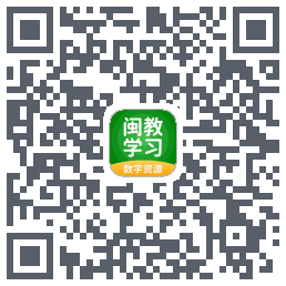 闽教学习 QRcode