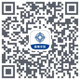 曲靖公交的下載二維碼