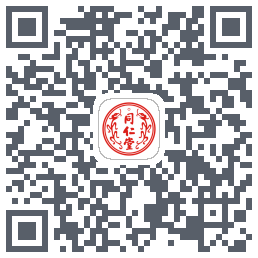 同仁堂中医código QR de descarga de
