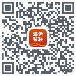海运智联 QRcode