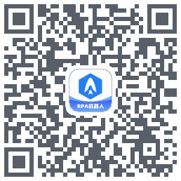 光年RPA机器人 QR-код для загрузки