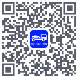 车拖车_Debug QRcode