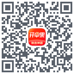 开单果的下載二維碼