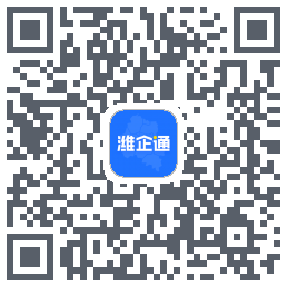 潍企通 QR-код для загрузки