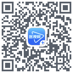 医视屏的下載二維碼