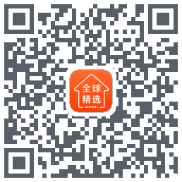 全球家精选的下载二维码