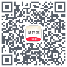 皇包车旅行 QRcode