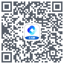 新薪通-工人端 QRcode