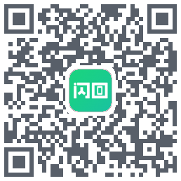 闪回有品 QRcode