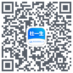 杜一生 QR-код для загрузки
