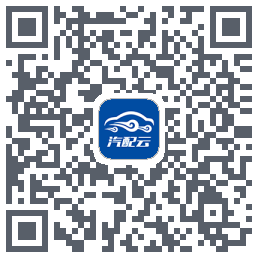 汽配云助手código QR de descarga de