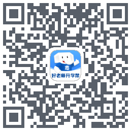 好老师升学帮kod QR do pobrania
