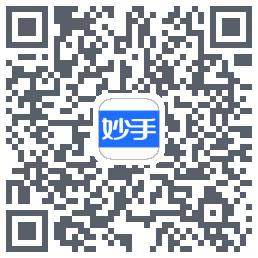 妙手医生的下載二維碼