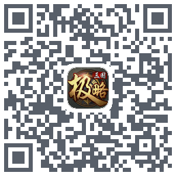 极略三国的下载二维码