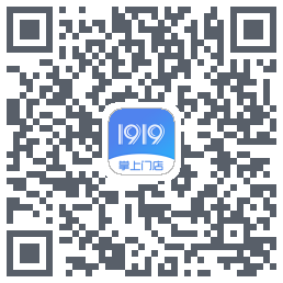 1919掌上门店的下載二維碼