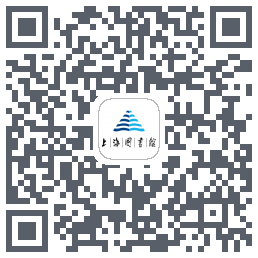 上海图书馆的下載二維碼