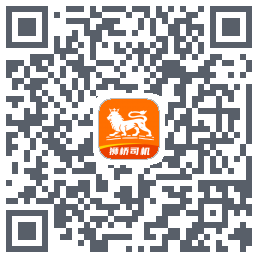 狮桥司机 QRcode