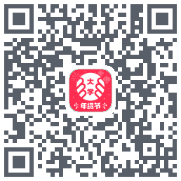 掌上大学的下載二維碼