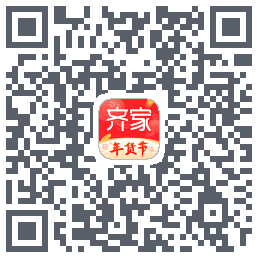 齐家的下載二維碼