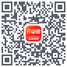 开单果的下載二維碼