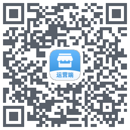 店铺运营端 QRcode