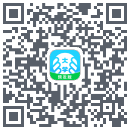 掌上大学-预发版 QR-код для загрузки