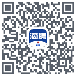 滴聘的下載二維碼