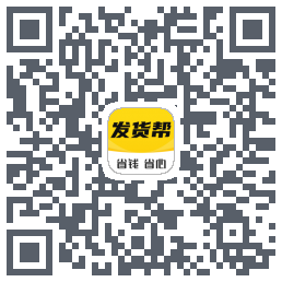 发货帮Download QR-Code