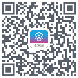 上汽大众的下載二維碼