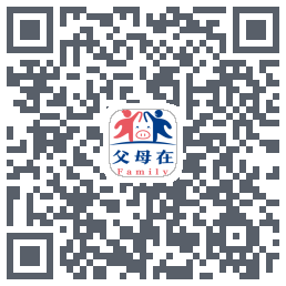父母在的下载二维码