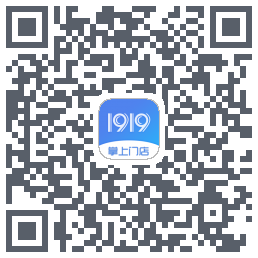 1919掌上门店的下載二維碼