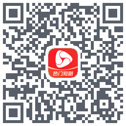 河马剧场的下載二維碼