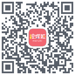 挖煤姬的下載二維碼
