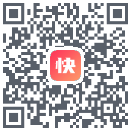 快推文的下載二維碼