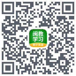 闽教学习 QRcode