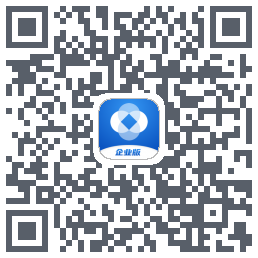新薪通企业版 QRcode