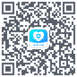 医患沟通 QRcode