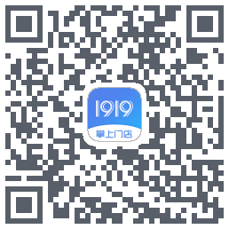 1919掌上门店的下載二維碼