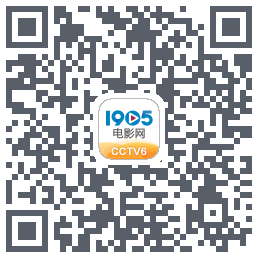 1905电影网 QRcode
