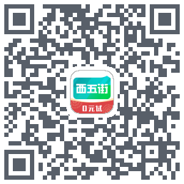 西五街 QRcode