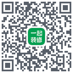 一起装修的下載二維碼