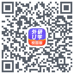外研U学校园版 QR-код для загрузки